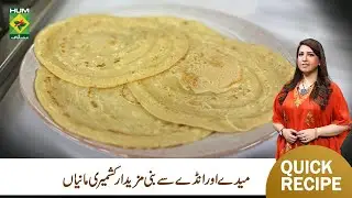 Kashmiri Maaniyan Recipe by Rafia Durrani | Zaiqon Ki Duniya | Masala TV | HUM Masala