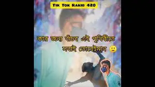 আল্লাহ তুমি আনাকে তোমার কাছে নিয়ে যাও। Plz আমার আর ভালো লাগে না   এই পৃথিবীতে কার জন্য বাঁচব এই