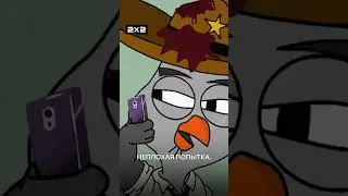 Действуйте! Так говорит Сова из будущего #подозрительнаясова #анимация #юмор