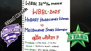 Wbbl 32nd Match Prediction,hobart vs star women today prediction,hbhw vs mlsw prediction 2025,wbbl
