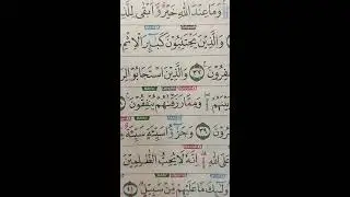 BACA ALQURAN LIVE 25.JANUARI.2026