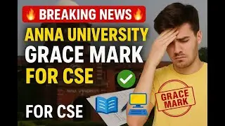 ANNA UNIVERSITY GRACE MARK FOR CSE STUDENTS