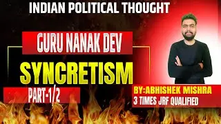 Political Thought of Guru Nanak Dev||Guru Nanak: Syncretism||Syncretism by Guru Nanak Dev Ji