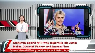 Economics behind NFT-Why celebrities like Justin Bieber, Gwyneth Paltrow and Eminem Plum