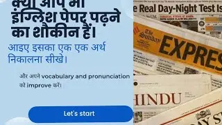 English paper kaise padhe ||vocabulary kaise thik kren||@teachingtalent765