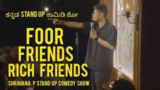 KANNADA | FOOR FRIENDS | RICH FRIENDS | STAND UP COMEDY SHOW  SHRAVAN P | #kannada #viral 