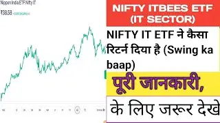 NIFTY ITBEES ETF ने कैसा रिटर्न दिया है (Swing ka baap) #share #trading #etf #itbees #stockmarket