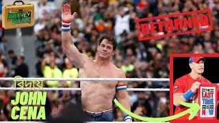 John Cena Retirement News | WWE Money in the Bank Highlights | Werstiling News Bangla