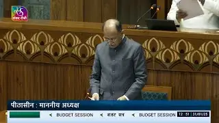 Secretary General | Laying of a Copy of President's Address