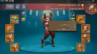 How to capture a leader while you are comfortable #lords_mobile   بلع على اصوله ✅