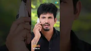 Malli Serial Shorts | Ep 614 - 1 | Nikitha | Vijay | Saregama TV Shows Tamil #shorts #ytshorts