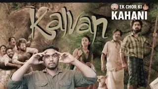 Kalvan Movie Review  | Hindi Dubbed | Filmy Review Rihan 