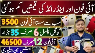 Google Pixel 7pro 7A 8 6Pro 6A iPhone 12pro 11 12 XR 8plus 7plus  6 OnePlus 9Pro 8T 8pro Cheap Price