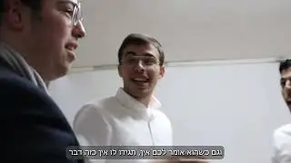 מגבית פורים תומכי תורה ישיבת כנסת חזקיהו - כפר חסידים תשפ''ב