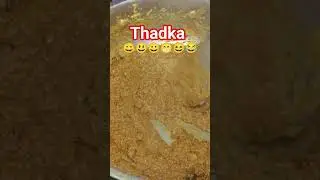 thadka #shortvideo #sirdisaibaba #viral #funny #comedy #views #realitytwist #love #song #food #reels