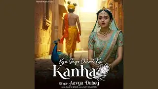 Kyu Gaye Chhod Kar Kanha