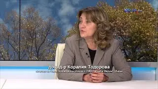 В примката на депресията