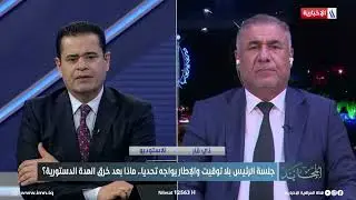 عارف عبد الجليل الحمامي: جميع قادة الاطار رفضوا التدخل الامريكي في الشأن الداخلي العراقي