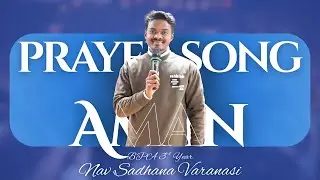Prayer Song by Aman BPA 3rd Year Student of Nav Sadhana Varanasi