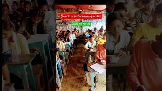 Success search coaching centre #result #motivation #badshah #prajapatisir #trending #viralvideo