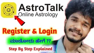 🥳 how to login Astro talk app in Kannada language | Astro talk app register madodu hege | free chat