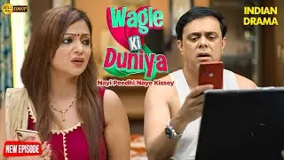 Wagle परिवार की नई उलझनें: मोबाइल और लैपटॉप की कहानी | Wagle Ki Duniya | Family Show | Tv Show