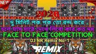 2026 New Competition Remix song hard mixing full bass competition song DJ NR Remix No-1 