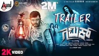 Gimmick | Kannada New 2K Trailer | Ganesh | Ronica Singh | Arjun Janya | Naganna | Samy Pictures