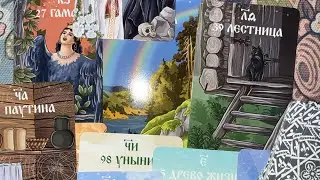 ОГО 😟 ТАЙНЫЕ РАЗГОВОРЫ ЗА ВАШЕЙ СПИНОЙ 🫢😳О ЧЕМ ЛЮДИ ГОВОРЯТ 🫣гадание онлай#shorts