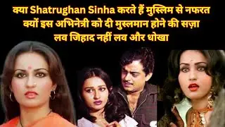 Reena Roy's SHOCKING Love Life Exposed! Reena Roy Biography | Reena Roy Biography in Hindi