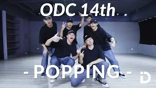 ODC 14th - Popping / Jimmy & Paul & Alan Choreography