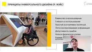 Видеоурок на тему  