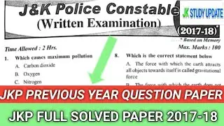 JKP old paper//jkp previous year question paper 2016_17/jkp full solved paper/border battalion paper