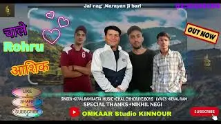 New Phari Song|| Keval Ram|| Chal Chhoriye boys|| Rj baripa, Dev negi|| Nikhil Negi
