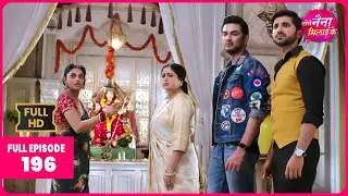 कुहू के रहस्यमयी सफर का खुलासा  || Full Episode 196 | Tose Naina Milaike