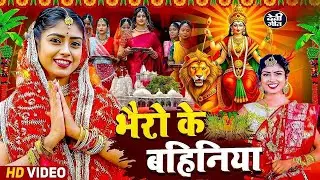 #न्यू नवरात्री स्पेशल परम्परिक देवी गीत 2025🌺🌺| Navratri Special Devi Geet | Bhakti Geet