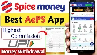The Best AePS apps Spice Money || How to use Spice Money apps