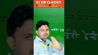 #rajhistory #djsirclasses #rpscexam