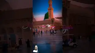 #beautiful #mubarak #happyfriday #shots #madina #video #naat #trending #friday #love