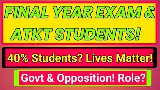 Final Year ATKT Students Latest Update || 40% ATKT Students || The Wanted Guruji