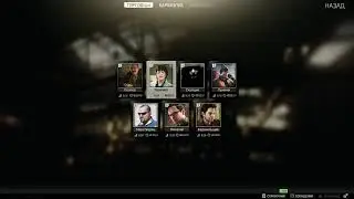 Escape From Tarkov