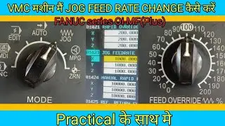 VMC मशीन मैं JOG FEED RATE CHANGE&nbsp; कैसे करें / vmc cnc jog feed rate changing #cncmachine #vmc