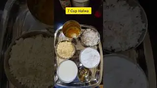 7 Cup Halwa #diy#quickand deliciousrecipe #food #kitchenart7cupsweet # ಧಿಡೀರನೆ ಮಾಡಬಹುದಾದ ತಿಂಡಿ