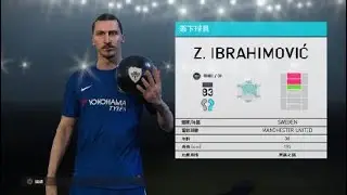 PES 2018 - 5 stars Scout Combinations- IBRAHIMOVIC
