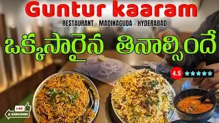 Guntur Kaaram Restaurant  Madinaguda #food #viral #trending