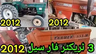 3 Tractors For Sale | Al Ghazi 2012 Green Scheme | Fiat 640 | FARMER 533M #tractor 