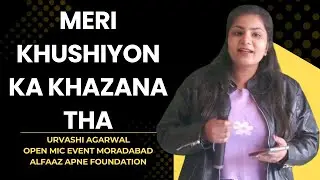 Kya aaj use andaaza lagvaya jaaye - Urvashi Agarwal || Alfaaz Apne Open Mic Event || Love Poetry ||