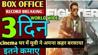 fighter movies 3 day Box office collection Hrithik roshan, Deepika Padukone, Anil Kapoor,