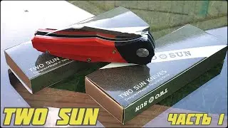 Новые Ножи TwoSun из Китая 2020 (Two Sun Knives from China TS81 TS50)