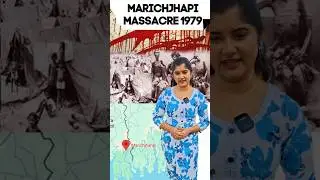 Marichjhapi Massacre | The Third Space